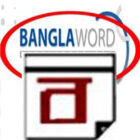 Amar Bangla Word