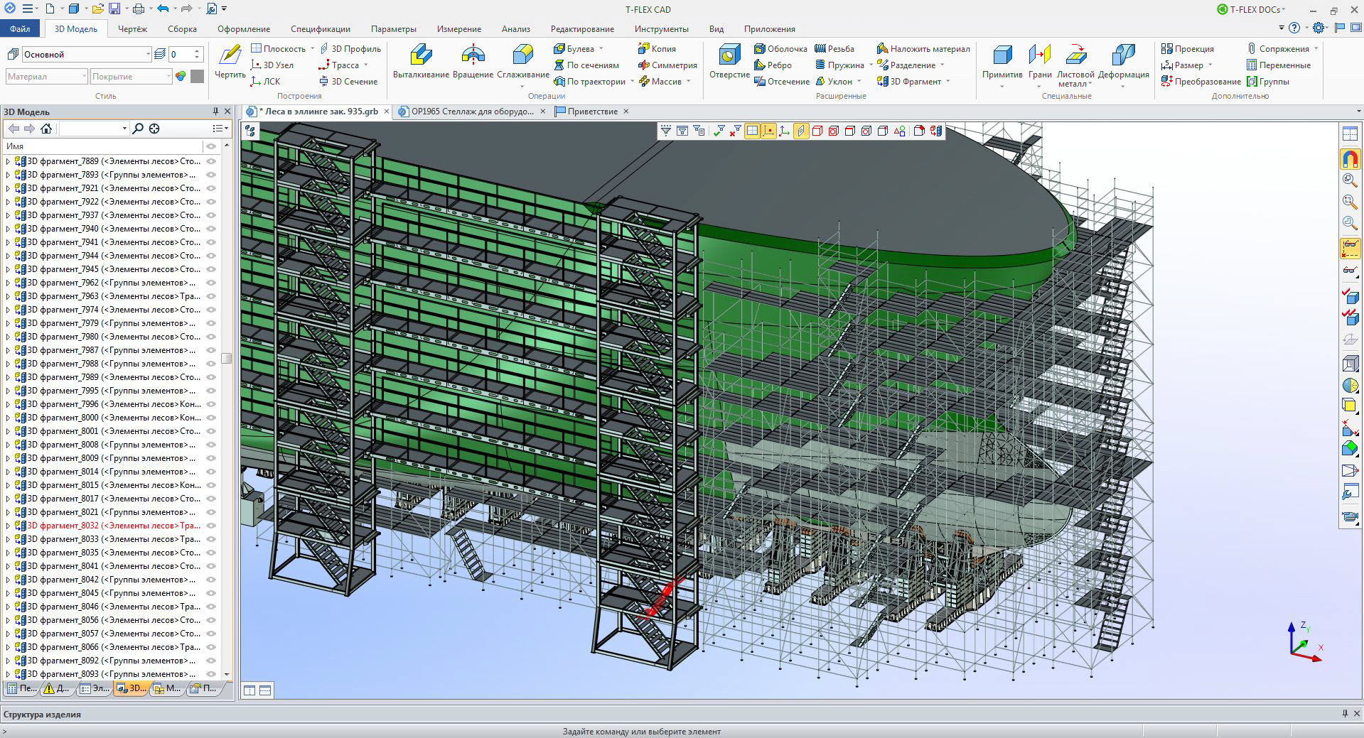 Autodesk Revit work