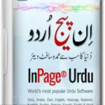 InPage 3 Professional Free Download Full Version From Getintopc InPage 3 Professional Getintopc