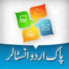 Pak Urdu Installer