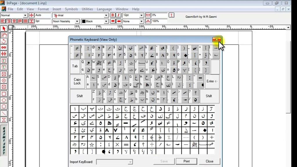 inpage 2009 urdu keyboard screenshot