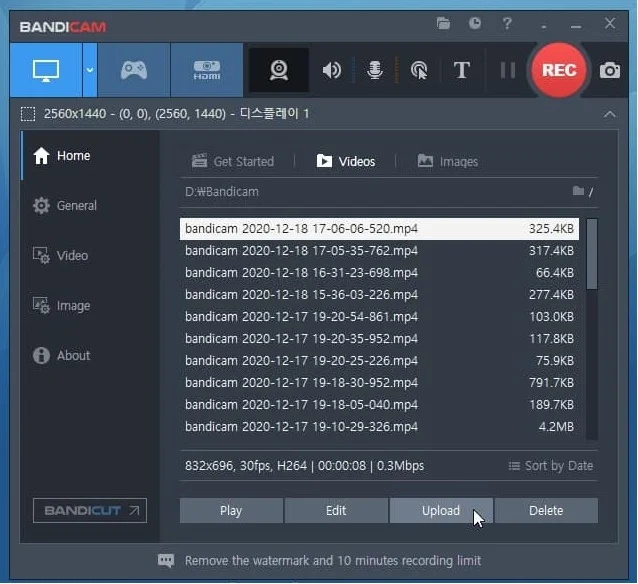 bandicam 2025 Screenshot