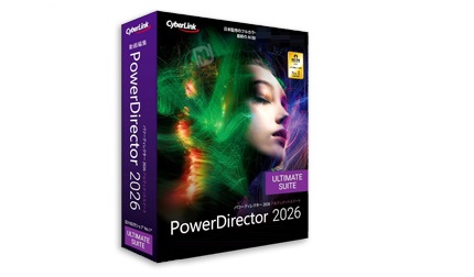 CyberLink PowerDirector Ultimate 2026