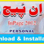inpage 2012